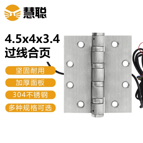 慧聰4寸過線合頁304不銹鋼平開軸承合頁4.5x4x3.4電子合頁