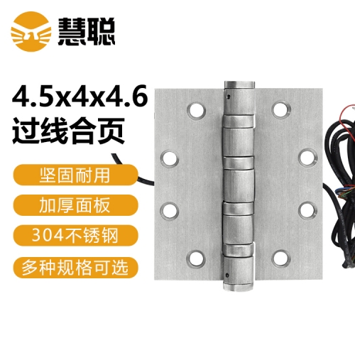 慧聰4寸過線合頁304不銹鋼平開軸承合頁4.5x4x4.6電子合頁